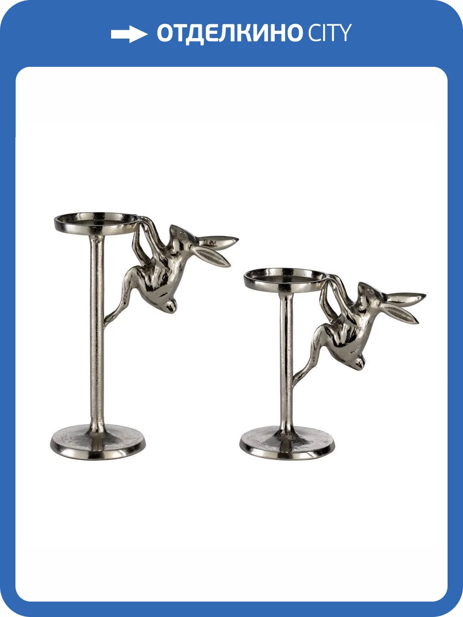 Подсвечник Eglo Lonkintsy 422251 фото 2