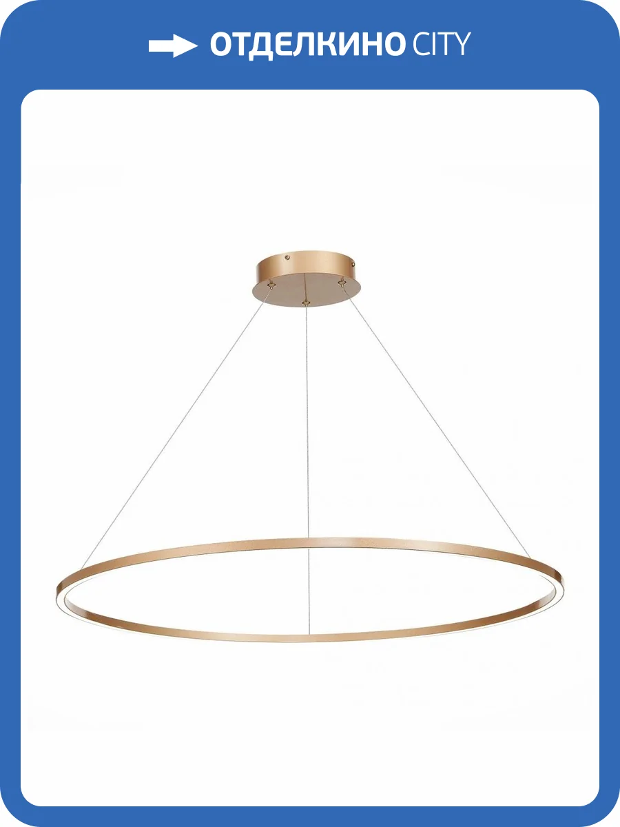 Подвесной светодиодный светильник ST Luce DOWN ST605.243.46 фото 2