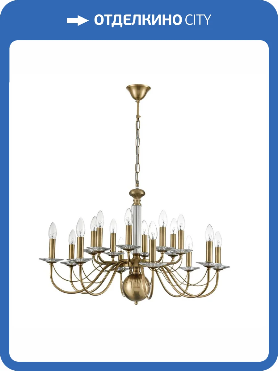 Подвесная люстра Lumion Classi Incanto 8033/16 фото 4