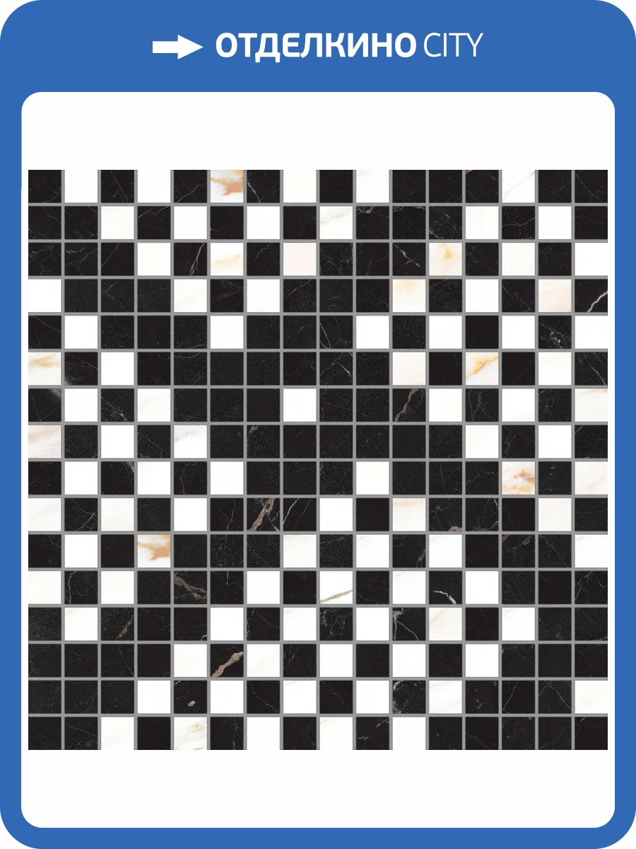 Мозаика Vallelunga Cava 6000897 Mosaico Tappeto 30x30 фото 3