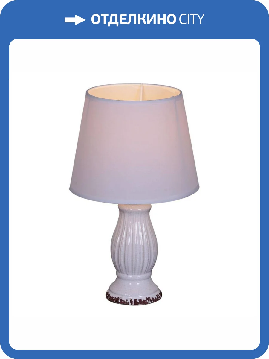 Настольная лампа Reluce 02016-0.7-01ZS фото 3