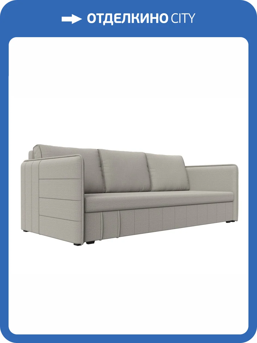 Прямой диван Лига Диванов Слим 121142 амур бежевый фото 9