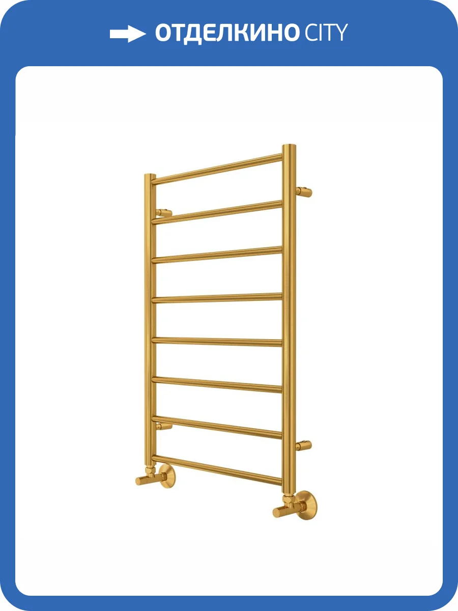 Полотенцесушитель водяной Terminus Аврора П8 50x80, брашированное золото фото 5
