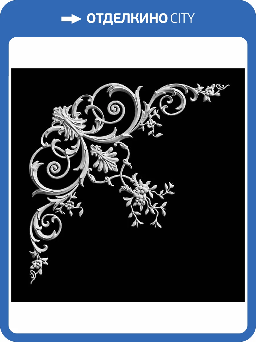 Угол Artpole SU104V 71.8x2.4x71.8 фото 2