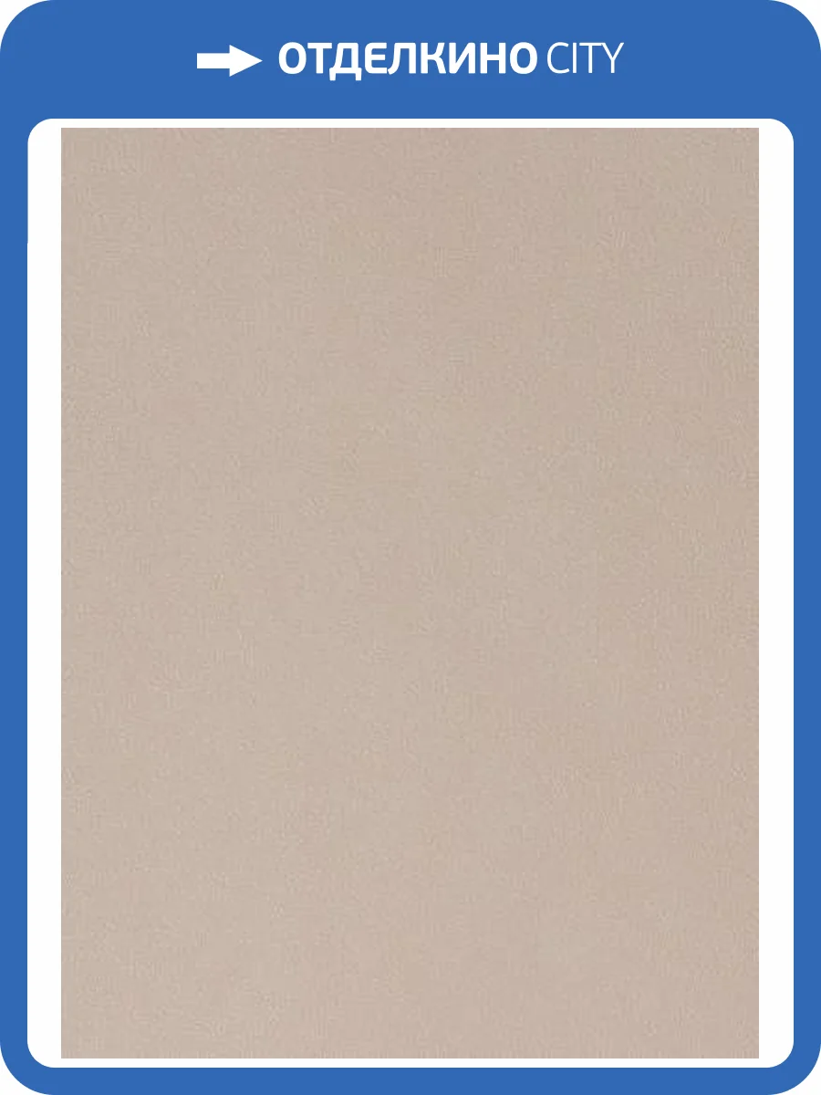 Обои NC Color 4060-220 фото 2