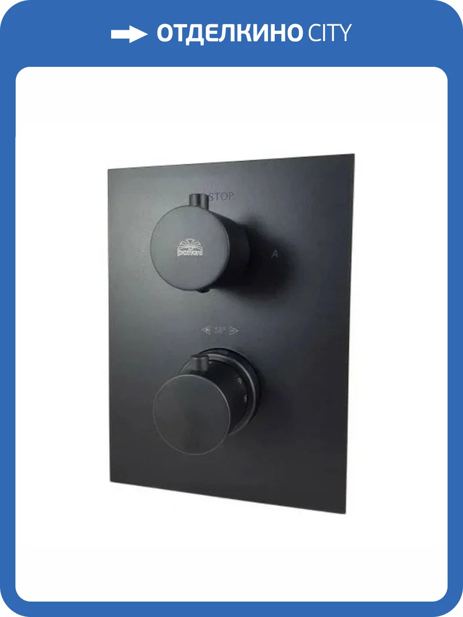 Смеситель Paffoni Light LIQ518NO/M термостатический, с внутренней частью фото 3