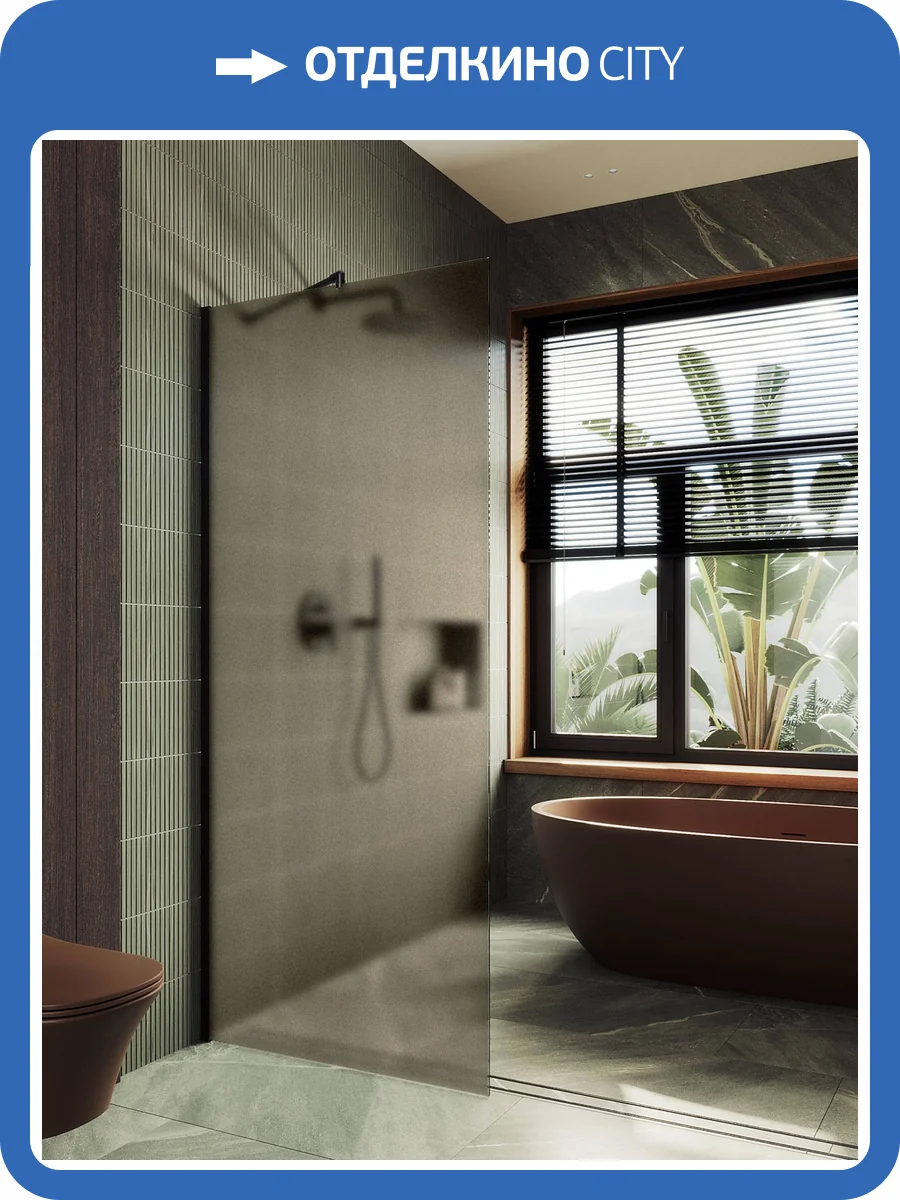 Душевая перегородка MaybahGlass MGD-697-6ш 79x195, стекло бронза матовая 8 мм, профиль черный фото 7