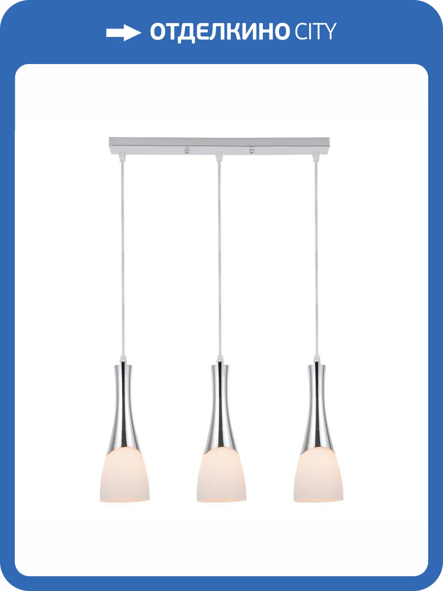 Подвесной светильник Escada 10167/3S фото 3