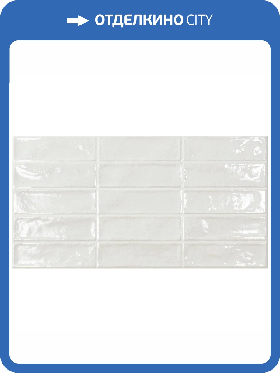 Керамическая плитка Ecoceramic Pool White 31.6x60 фото 3