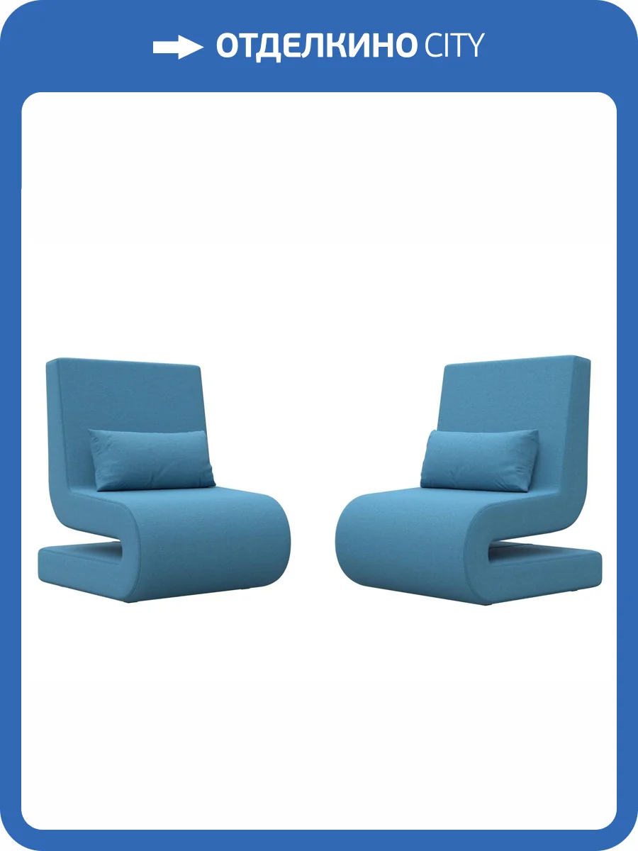 Кресло Лига Диванов Волна 125633 амур голубой 2 шт. фото 6