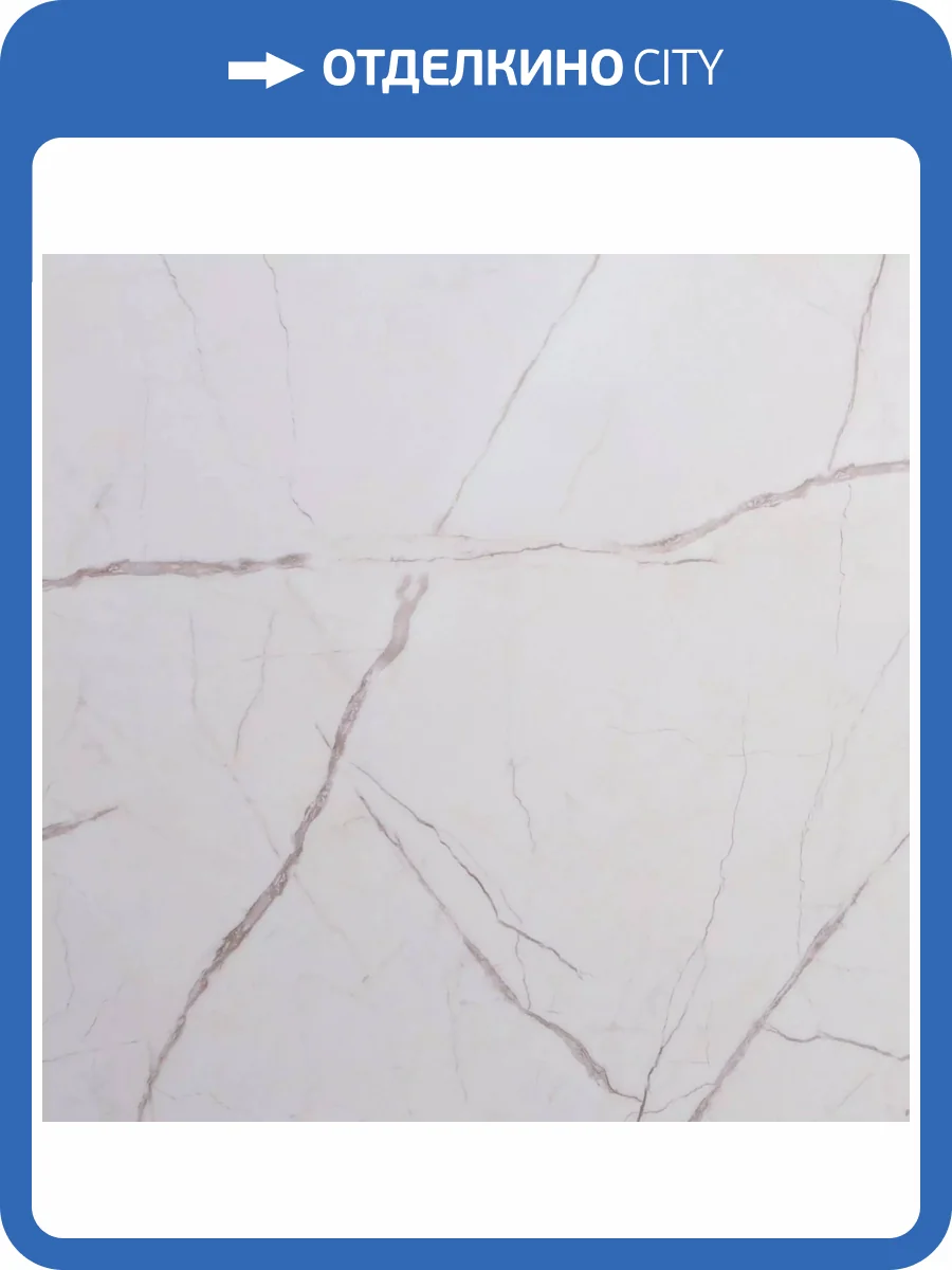 LVT Ламинат Aquafloor Stone XXL Glue (Стоун ИксИксЭль клеевой) 2.5/43 4V AF5004MSXL 914x914 фото 2