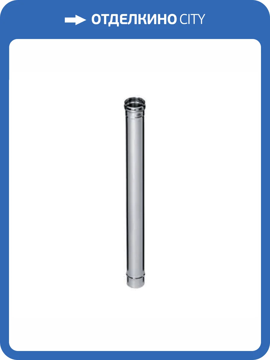 Дымоход FERRUM 1,0м (430/0,5 мм) Ф135 фото 3