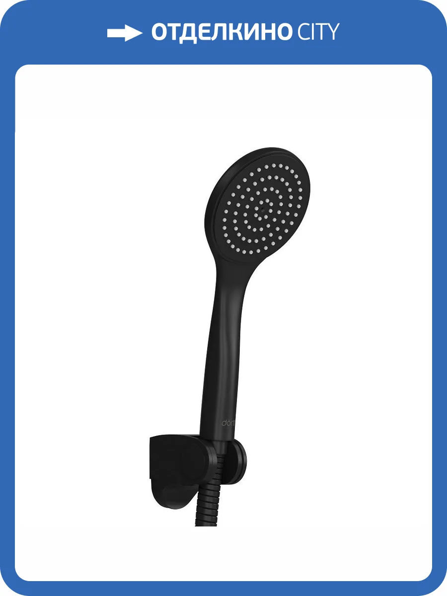 Душевой гарнитур Dorff Comfort D0208000BL черный фото 3