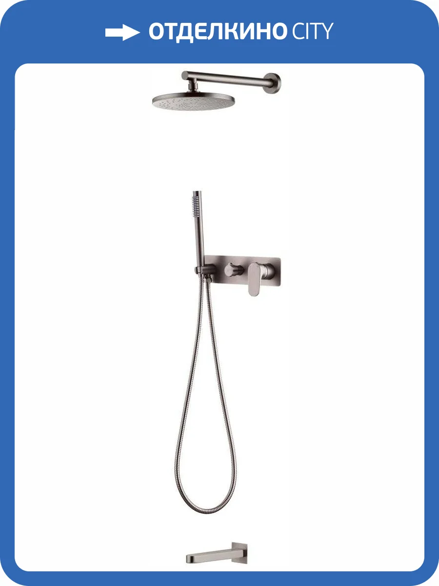 Душевой комплект Boheme Spectre 454-2-NB Nickel Brush фото 3