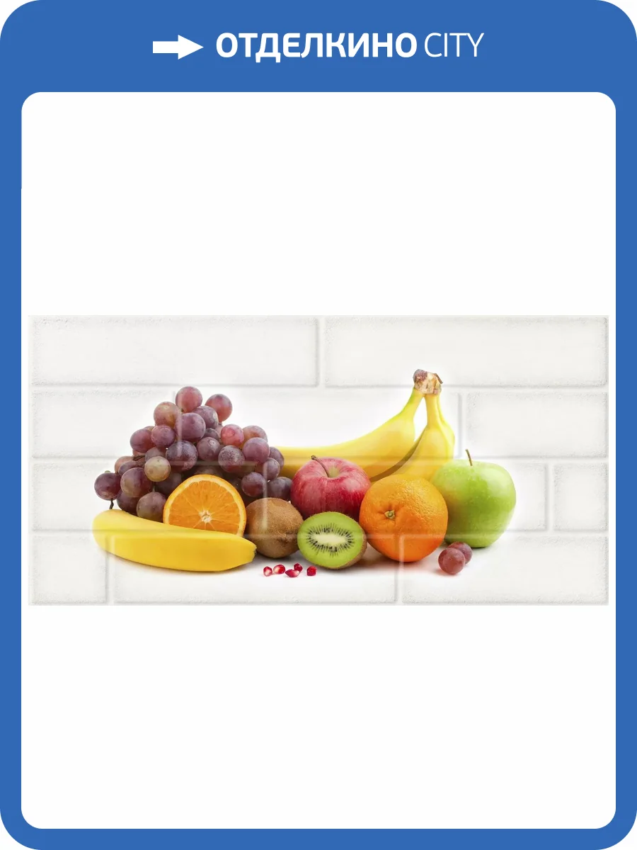 Декор Beryoza Ceramica Брик Кремовый № 1 экзотик (фрукты) 30x60 фото 2