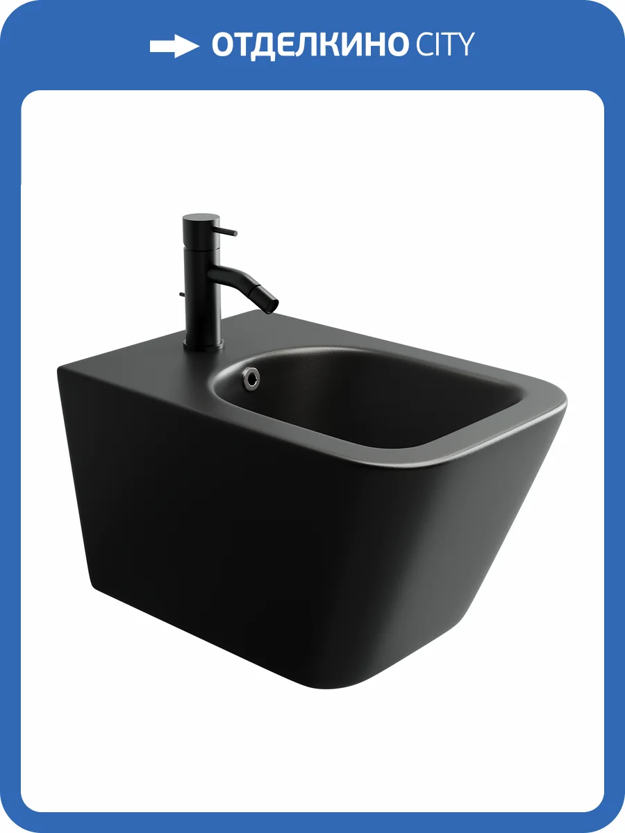 Биде подвесное Ceramica Nova Metric CN3008MB черное матовое фото 6