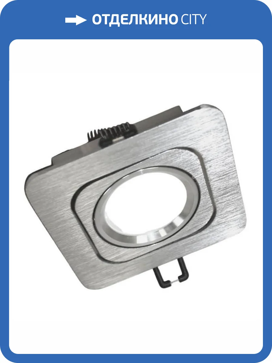 Встраиваемый светильник Lumina Deco Moka LDC 8063-L98 SL фото 4