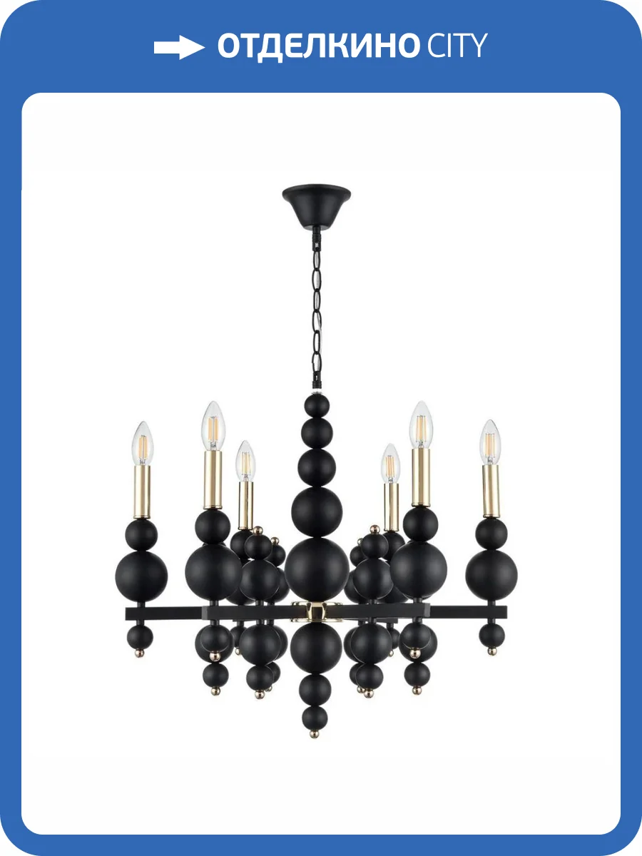 Подвесная люстра Lumion Nana 8106/6 фото 2