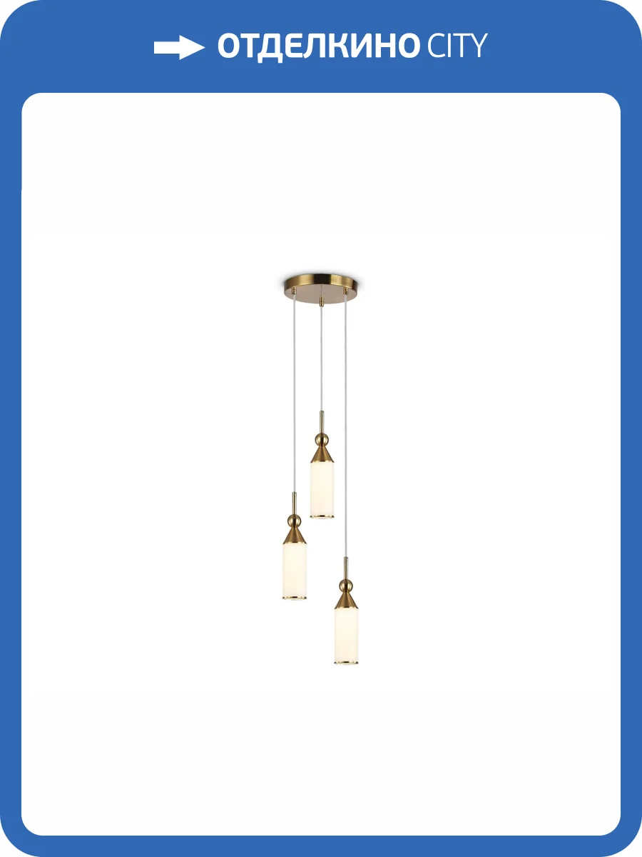 Подвесной светильник Ambrella light High Light LH55272 фото 7