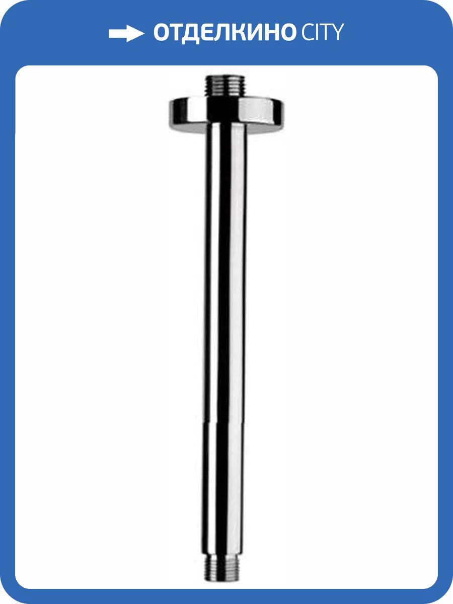 Кронштейн для верхнего душа Remer 347N30 30 см фото 3