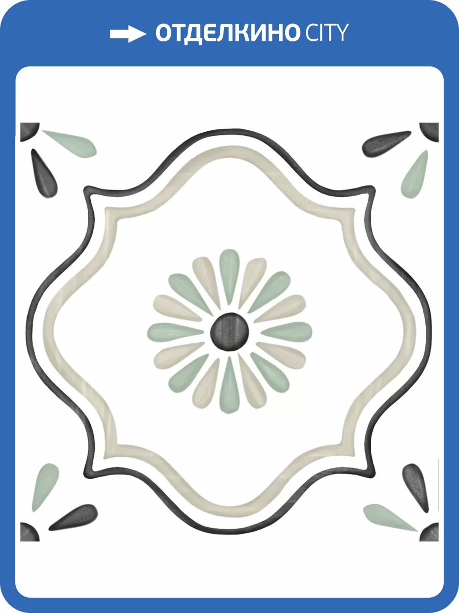 Керамогранит Harmony Tanger Sand Flower R9 12.3x12.3 фото 10