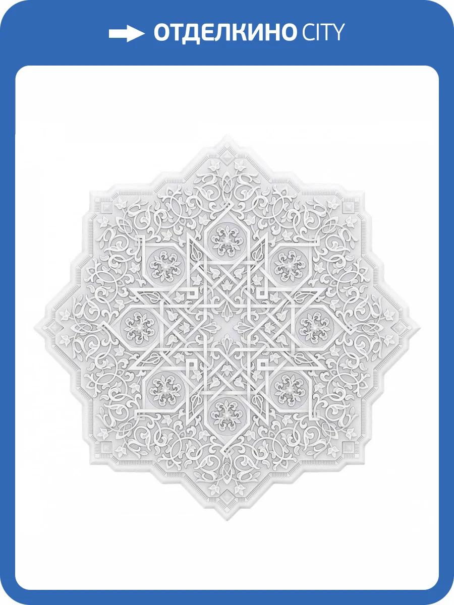 Розетка Европласт Mauritania 1.56.503 91.2x91.2x4.1 фото 7