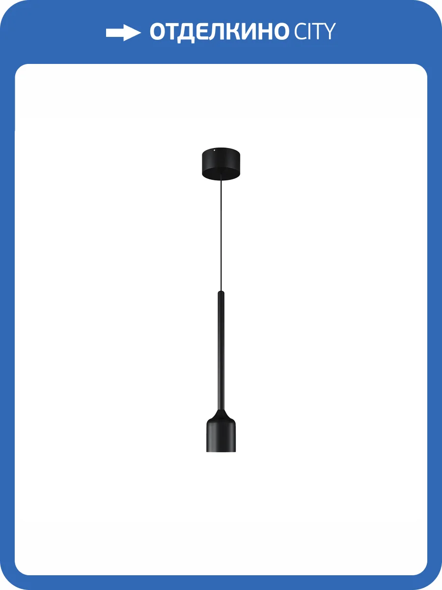 Подвесной светильник Maytoni Apex O491PL-L8B3K фото 11