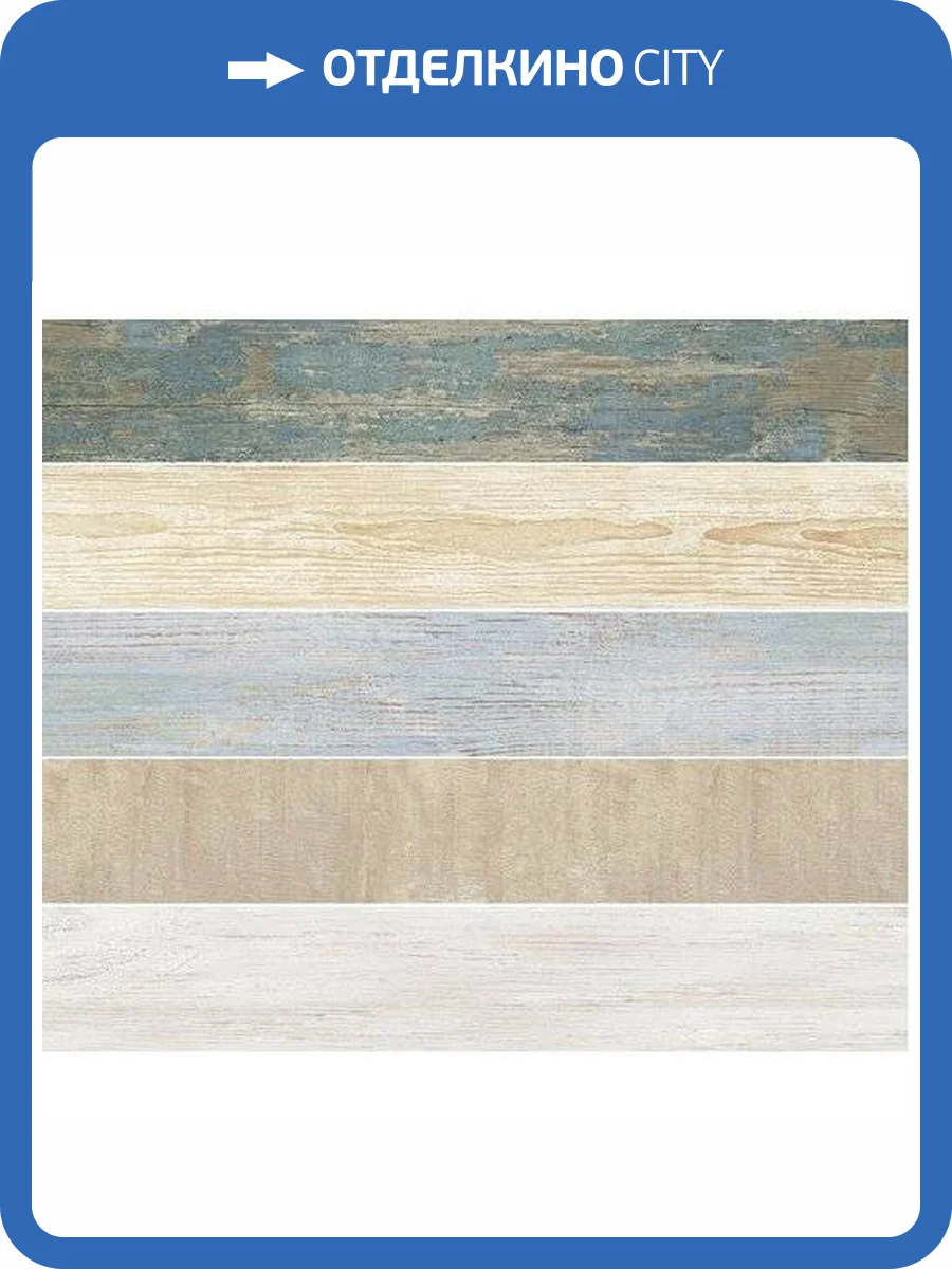 Керамогранит Ape Ceramica Jaipur Multi 15x90 фото 5