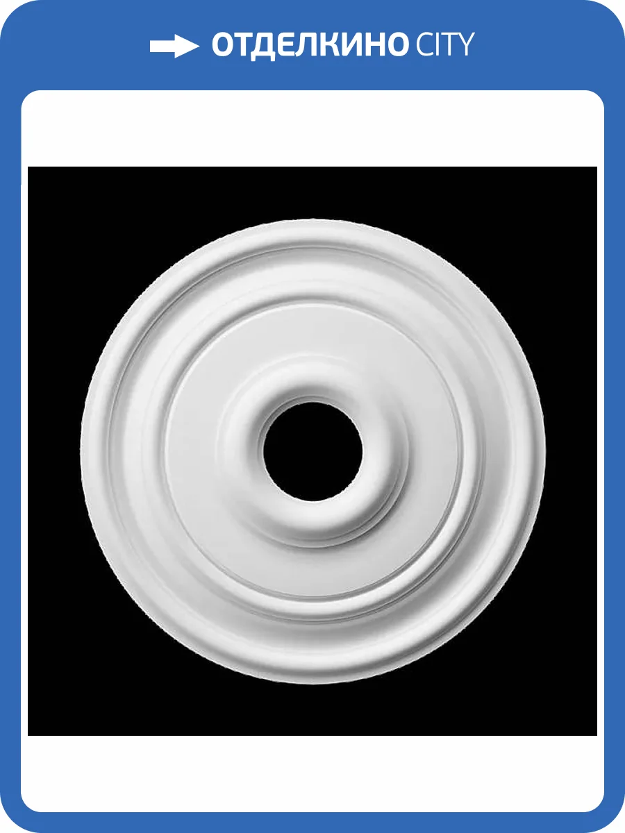 Розетка Artpole SRT68 30x4.2x30 фото 2