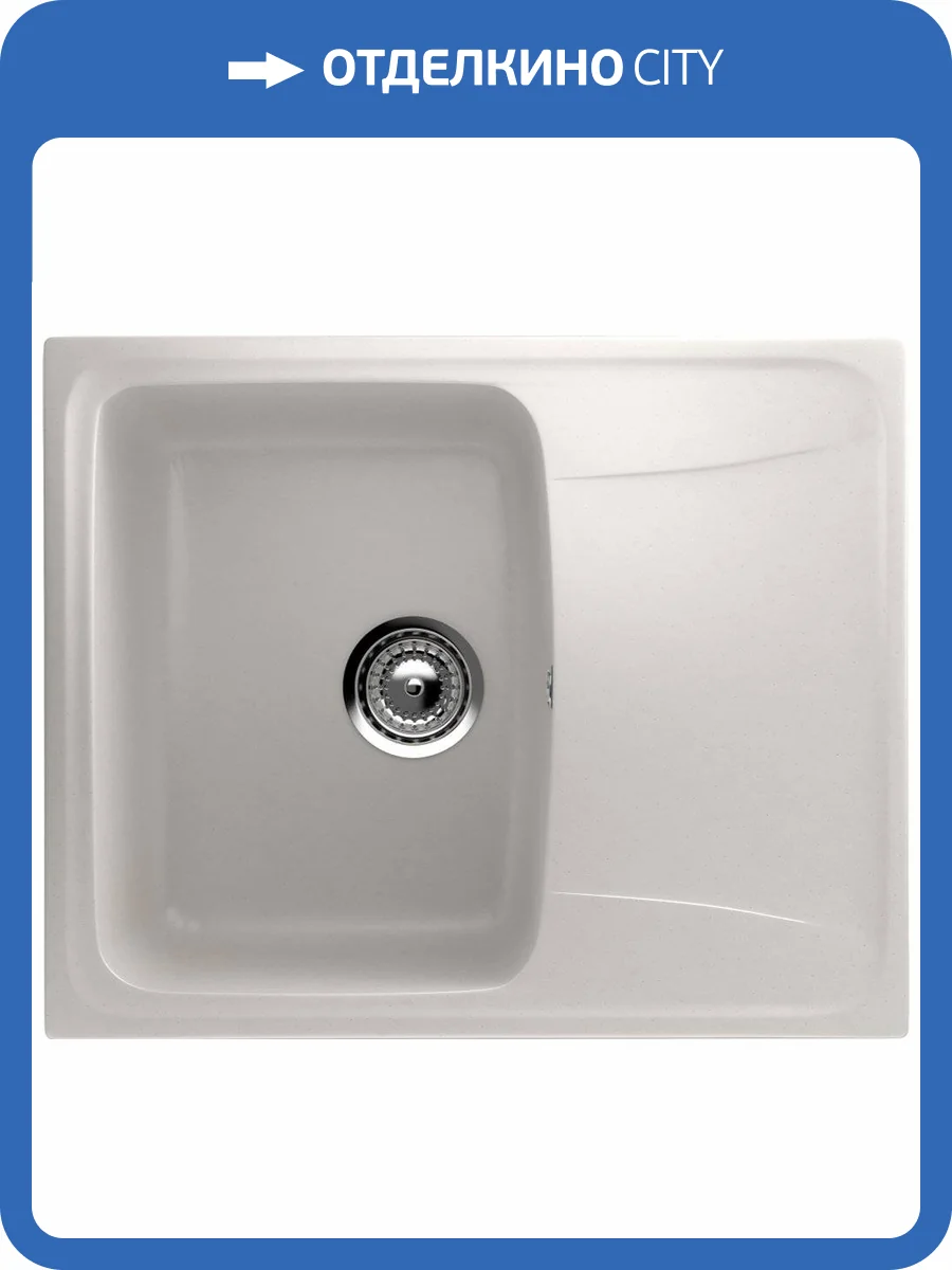 Мойка кухонная Ulgran U-201-331 белая фото 4