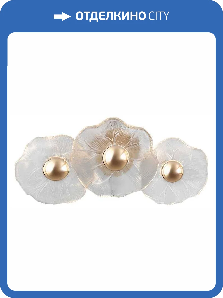 Бра Rivoli Shannon 6135-401 фото 2