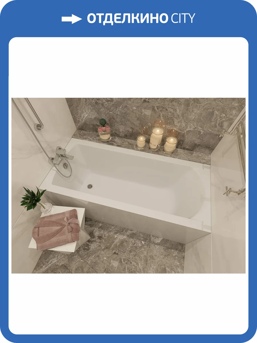 Акриловая ванна Vayer Milana Гл000022941 без каркаса, 165x70 фото 6