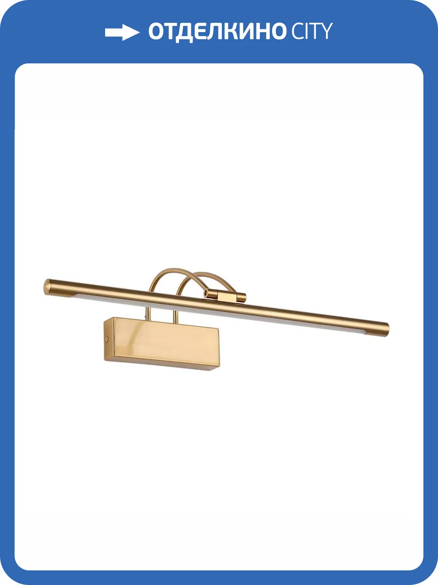 Настенный светильник Zortes MAESTRO ZRS.64704.9 фото 7