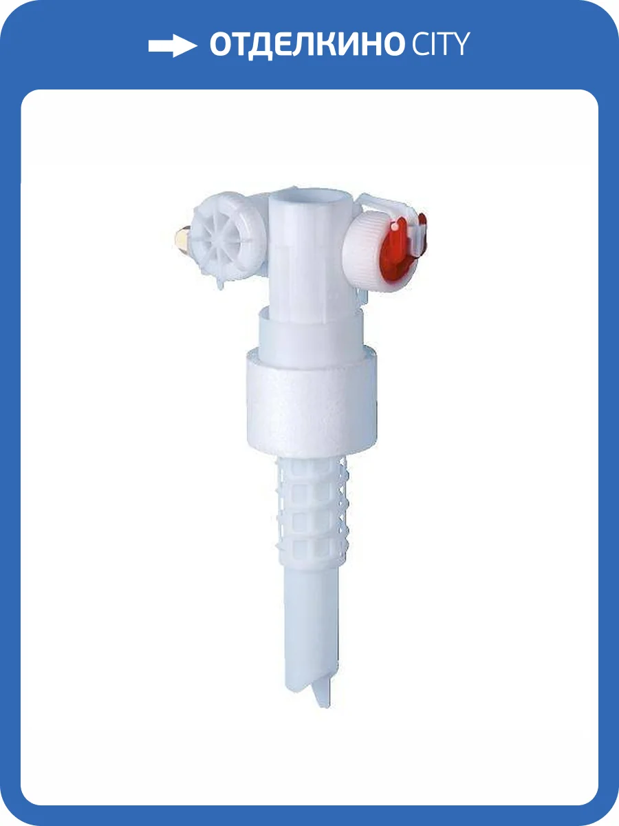 Наполнительный клапан Grohe 37095000 3/8" для встроенного бачка, без компенсатора смещения фото 3