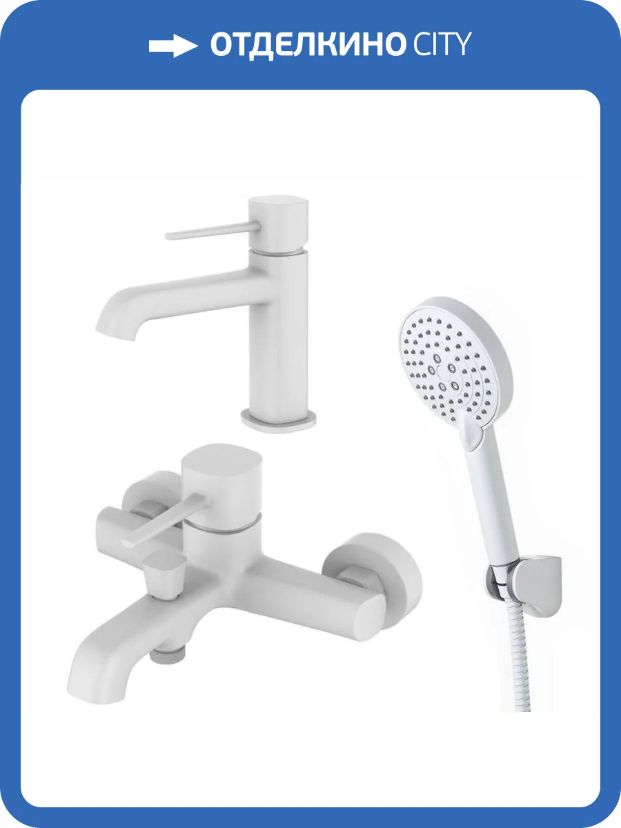 Душевой комплект Orange Карл M05-311w фото 20