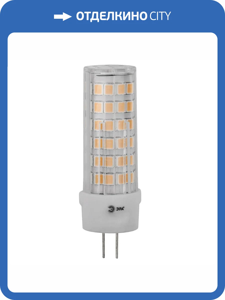 Лампа светодиодная ЭРА LED JC-5W-12V-CER-840-G4 Б0056750 фото 4