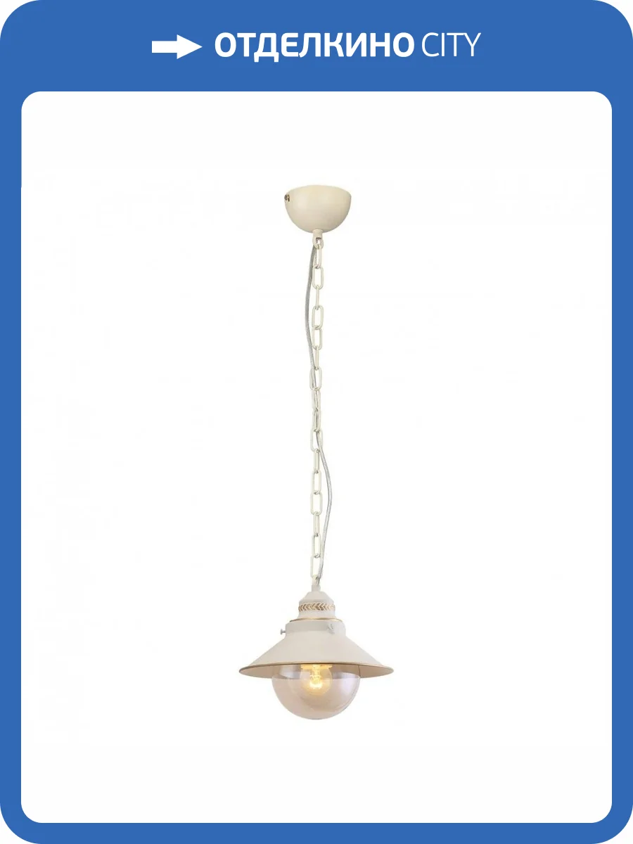 Подвесной светильник Omnilux Torri OML-50806-01 фото 3