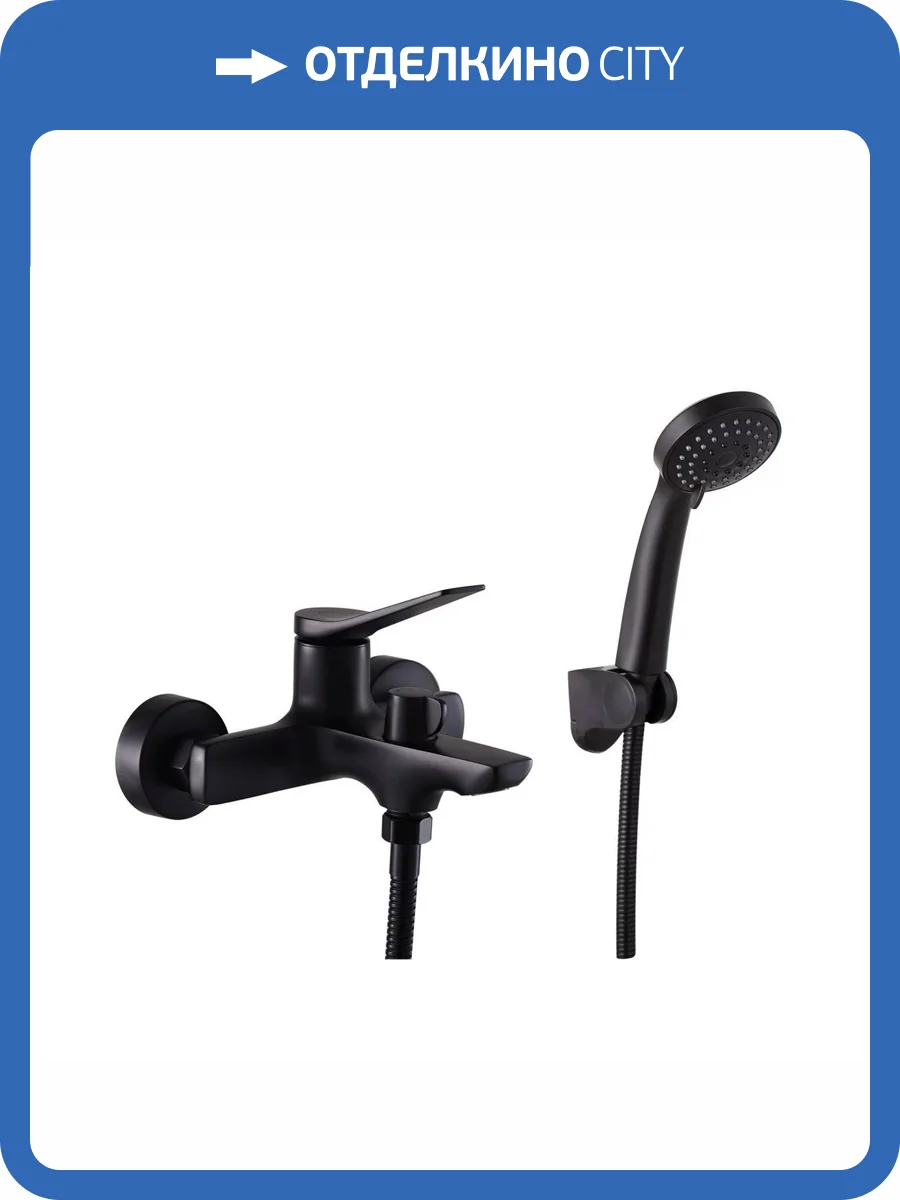 Смеситель для ванны Fashun A3286-7 черный фото 4