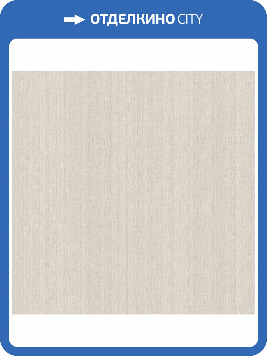 Обои Kerama Marazzi Арки KM5312 фото 2