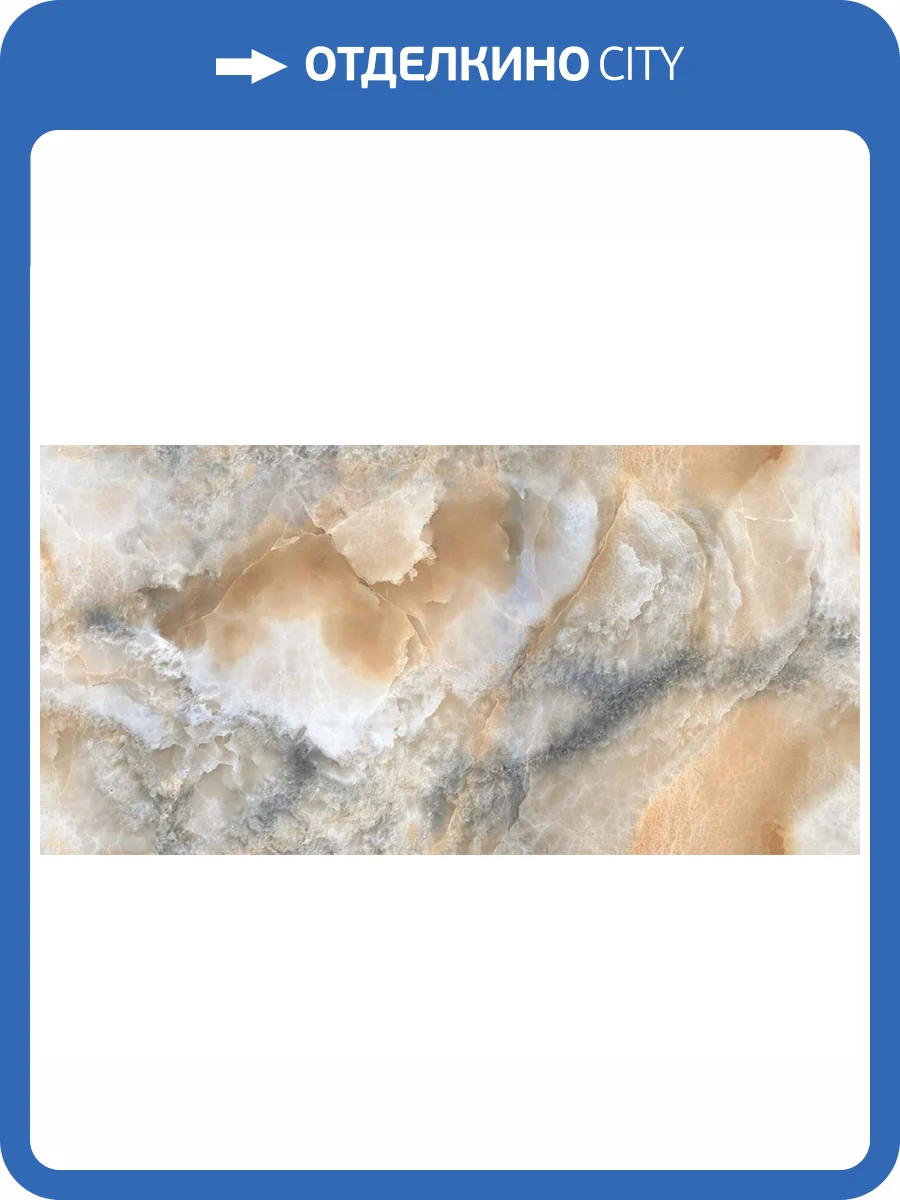 Керамогранит Gravita Tinos Onyx 60x120 фото 5