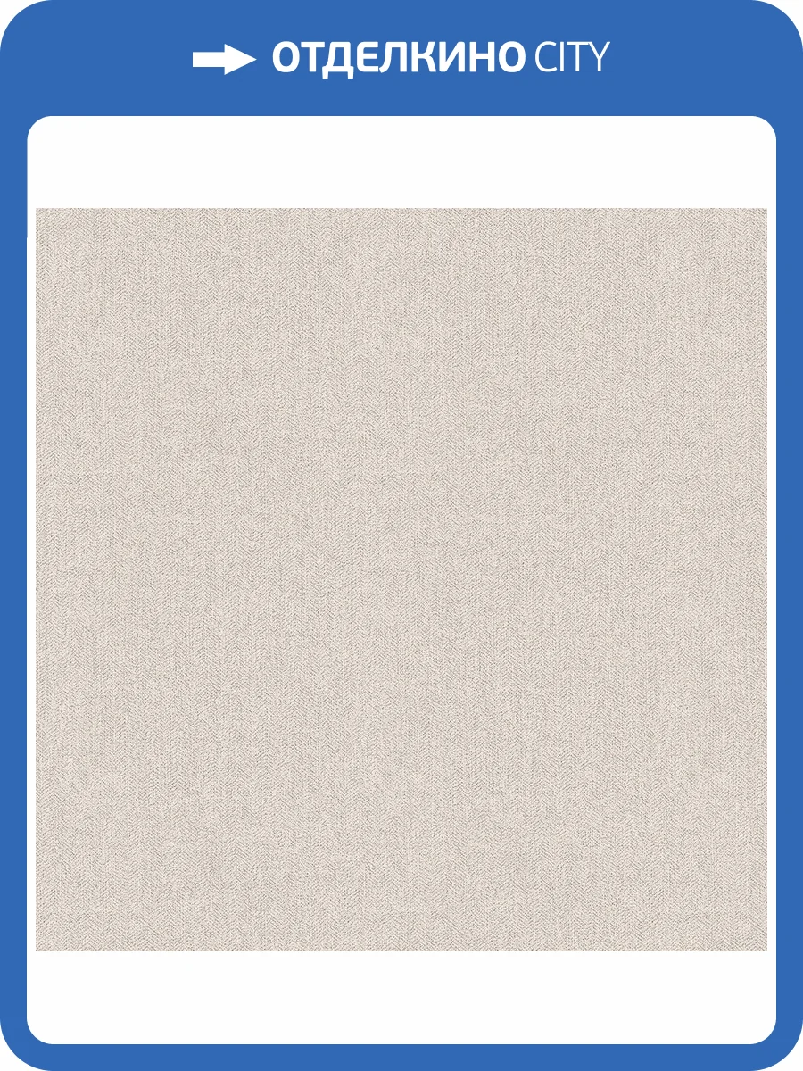 Обои Decaro Eileen Gray EI7934 фото 2