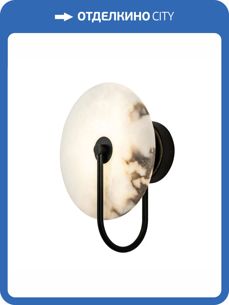 Бра Modelux Modestyle MS.1601.280 BK фото 9