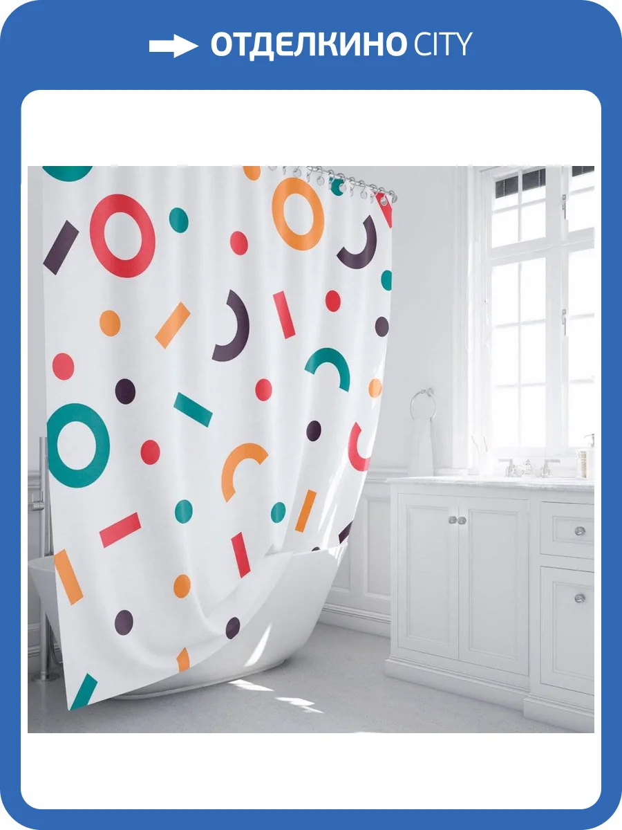 Штора для ванной Fixsen Candy FX-2512 180x200 фото 7