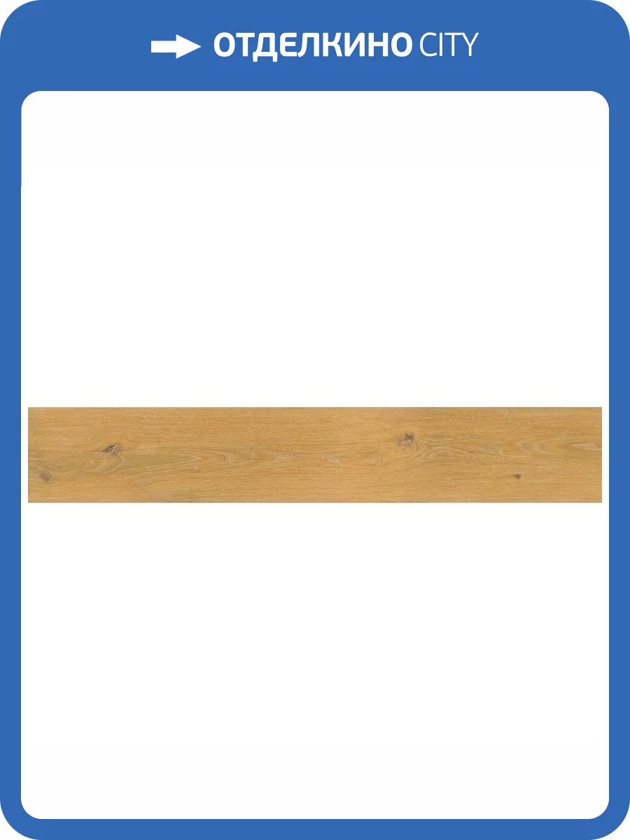 Керамогранит Piemme Valentino Solorovere 5388 Pure Nat Ret 20x120 фото 5