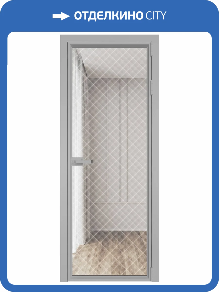 Межкомнатная дверь Profil Doors 1 AV цвет профиля Серебро, стекло безопасное 6 мм ромб белый 800x2000 фото 2