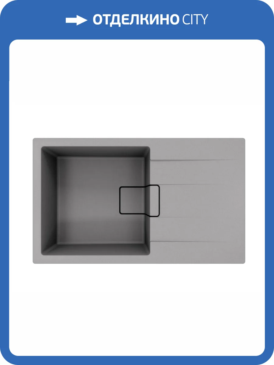 Мойка кухонная Florentina Ривьера 860 20.485.D0860.307 серый шелк фото 3