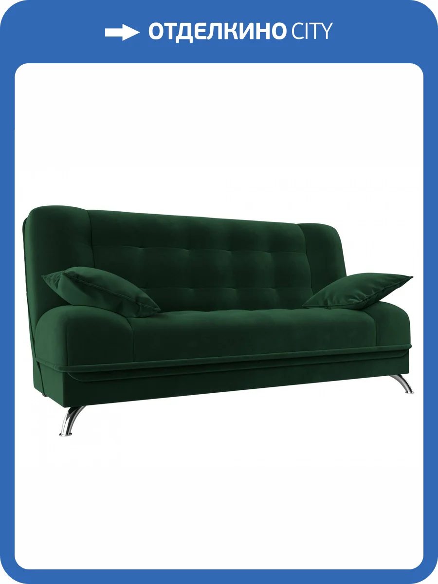 Диван Книжка Лига Диванов Анна 102741 Зеленый фото 10