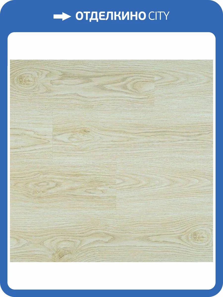 Ламинат Alpendorf Elegante 8/33 4V 3055-46 Дуб Сандерс 1218x198 фото 4