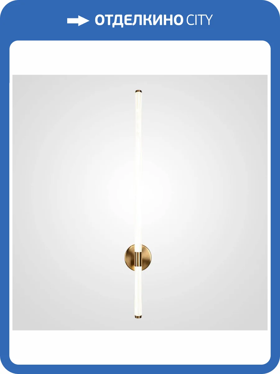 Настенный светильник Imperium Loft 226350-23 фото 10