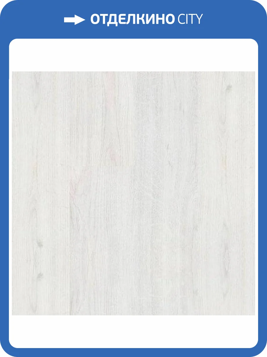 Ламинат Ideal Look 8/32 4V ID09 Дуб Гайд 1380x195 фото 3